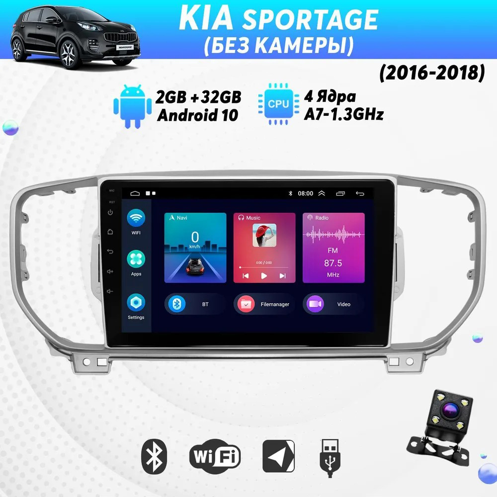 Штатная магнитола Dolmax 9A-KI16SP4CORE для KIA (9