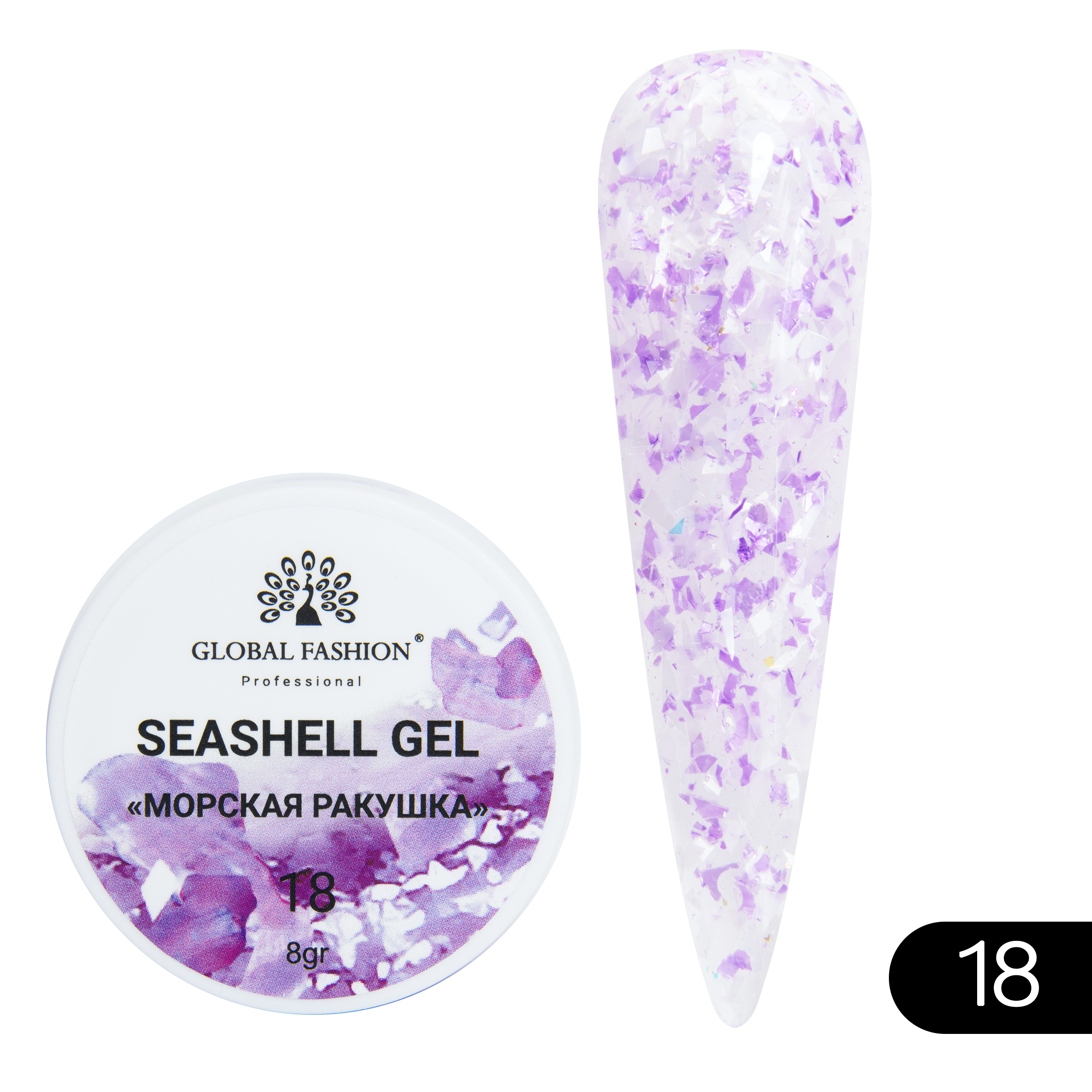 Гель-краска Global Fashion для ногтей с мраморным эффектом ракушки №18 Seashell Gel 5 г декоративные ракушки витые 5 штук