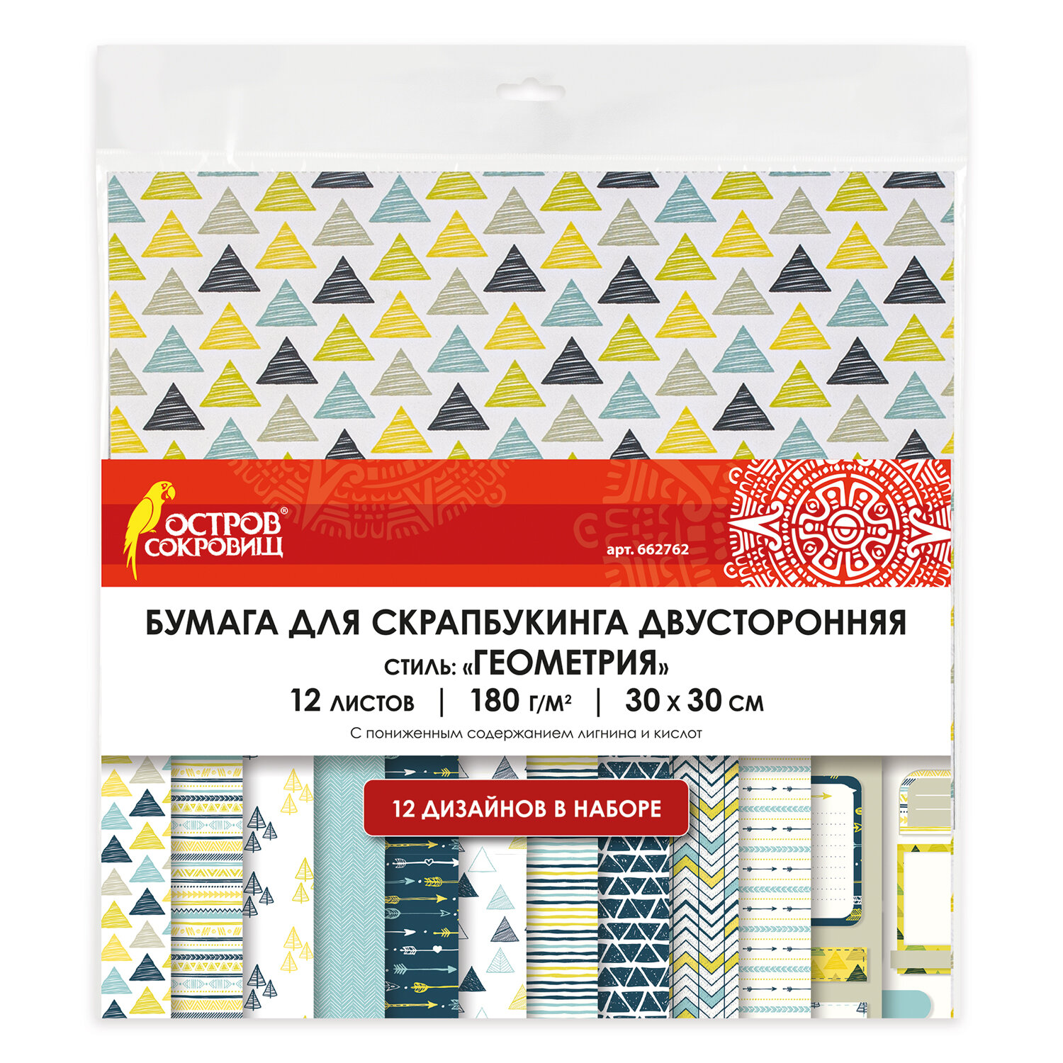 

Бумага Остров сокровищ 662762, 30x30см, Геометрия 12л (662762)