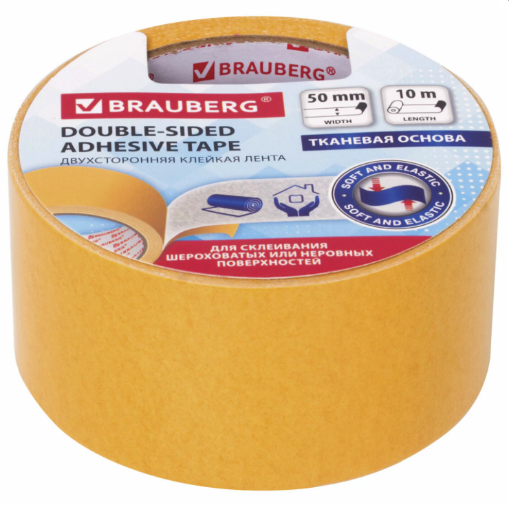 

Клейкая лента Brauberg 606427, Желтый, двухсторонняя 50мм х10м (606427)