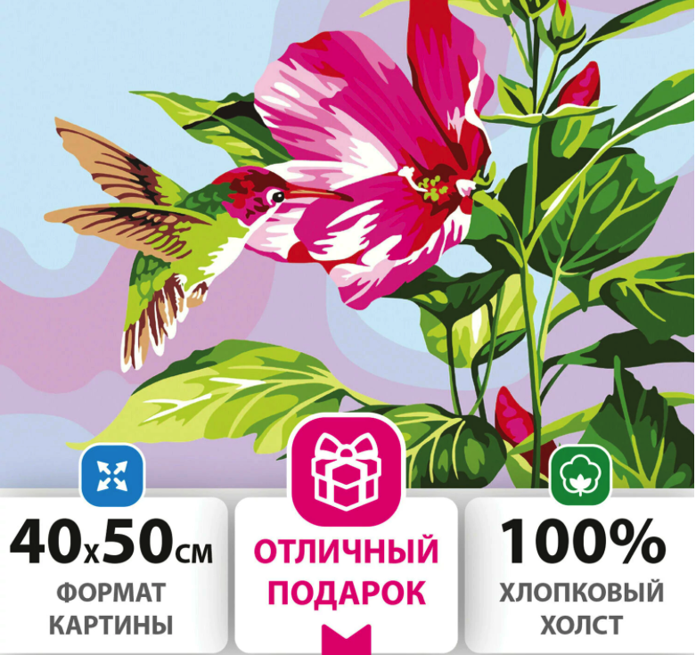 

Картина Остров сокровищ 662489, Картина 662489