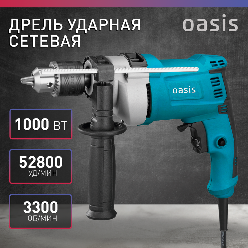 Дрель Oasis DU-100М