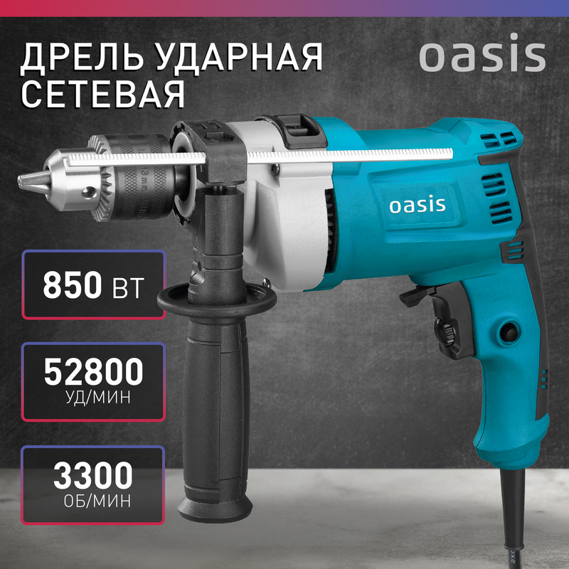 Дрель Oasis DU-85М