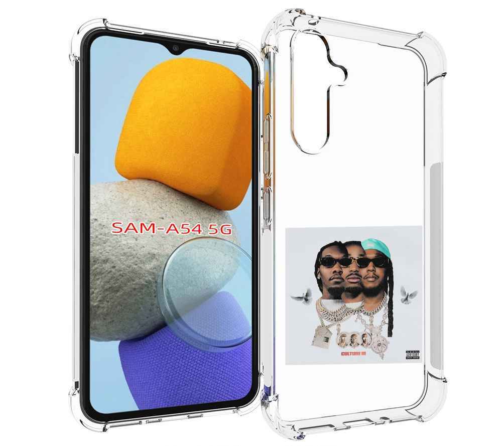 

Чехол MyPads Migos - Culture III для Samsung Galaxy A54, Tocco