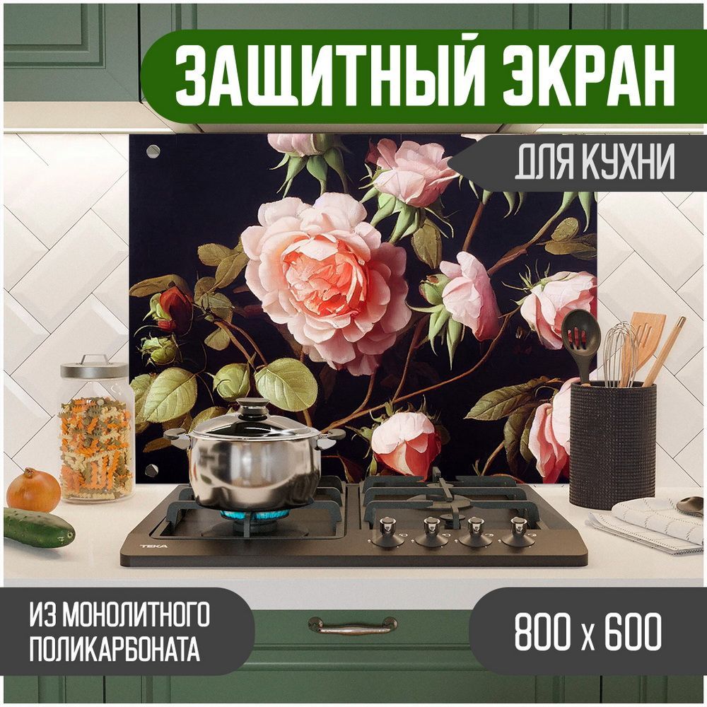 

Защитный экран для кухни Teslaplast Цветы с УФ-печатью 800-052, Черный, ЗЭ-Цветы-800-052