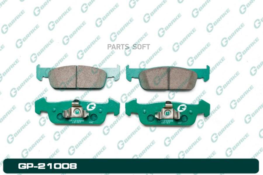 

Тормозные колодки GBRAKE GP21008