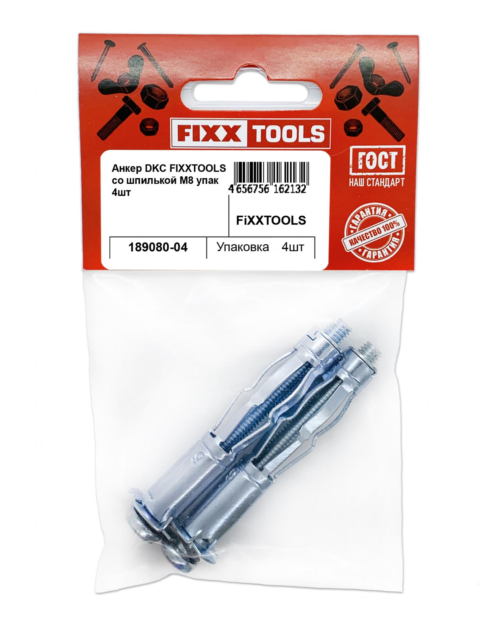 фото Дюбель fixxtools molly 6х65мм упак 2шт