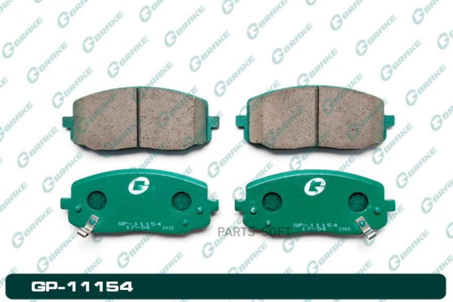 Тормозные колодки GBRAKE GP11154