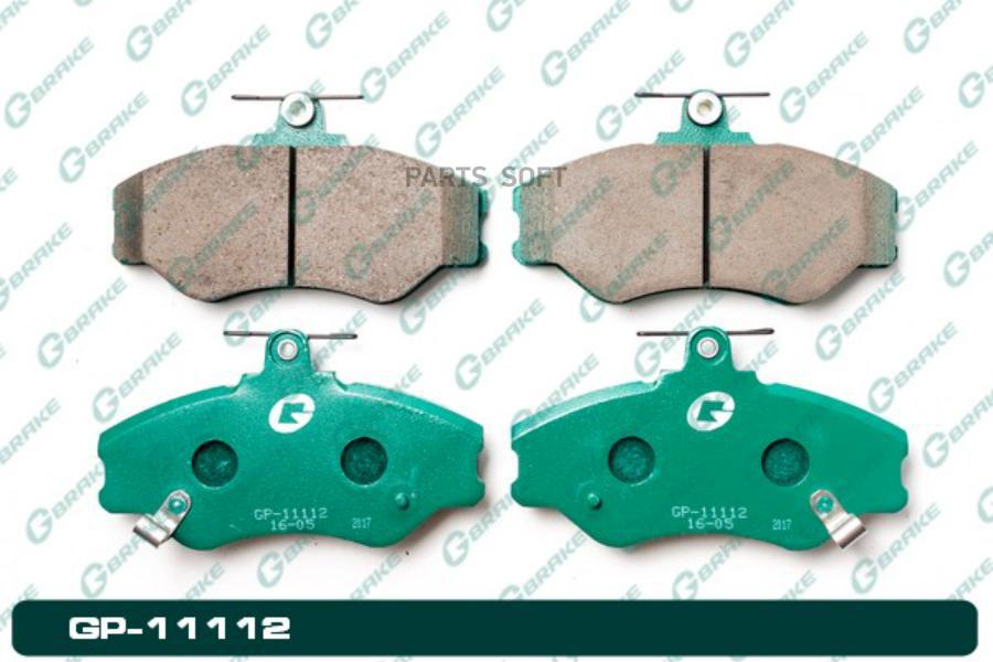 

Тормозные колодки GBRAKE GP11112