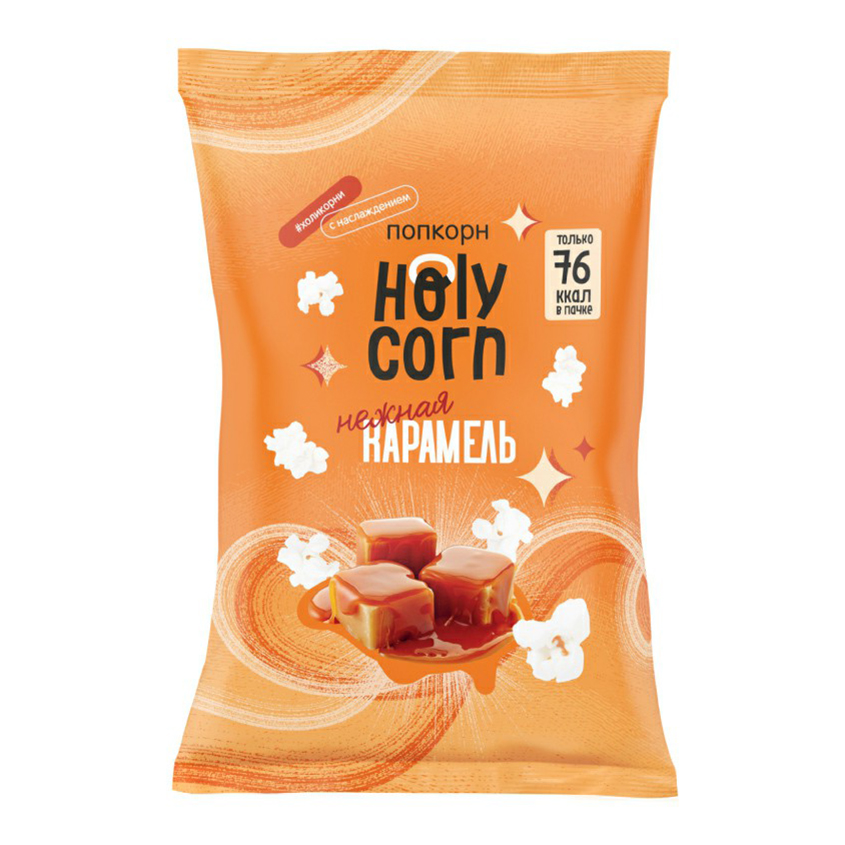 Попкорн Holy Corn Нежная карамель 20 г