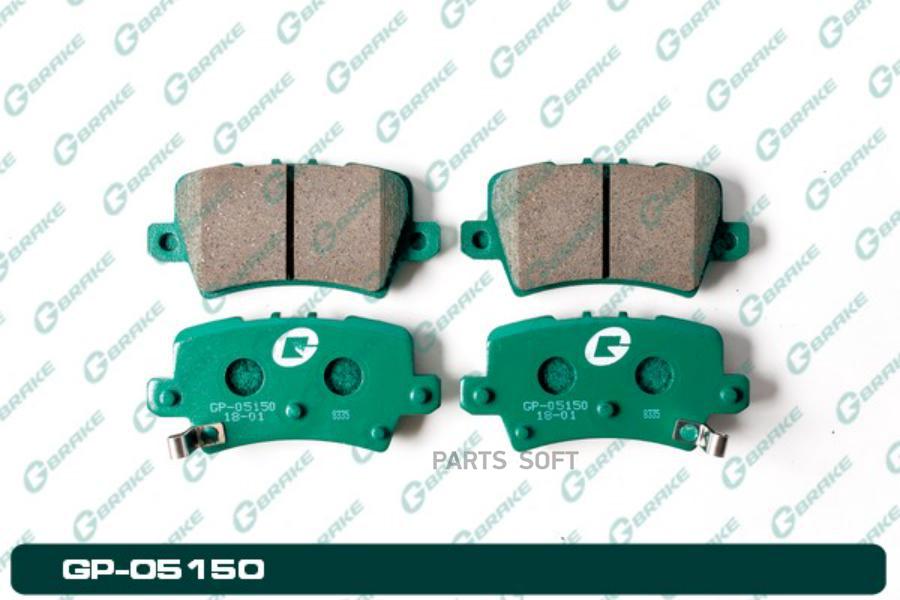 Тормозные колодки GBRAKE GP05150