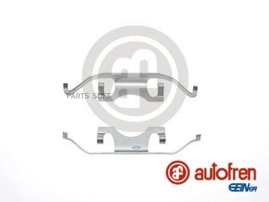 

Ремкомплект тормоза AUTOFREN SEINSA D42617A