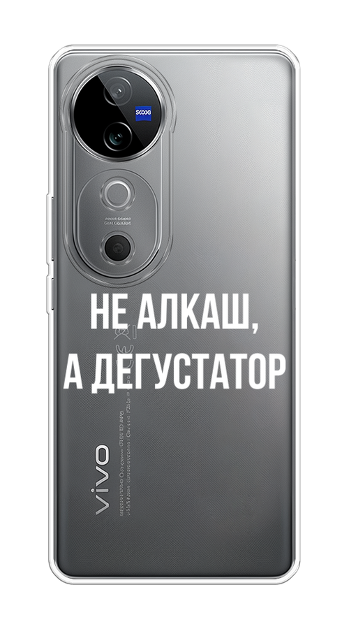 

Чехол на Vivo V40 "Дегустатор", Белый;бежевый, 2611450-1