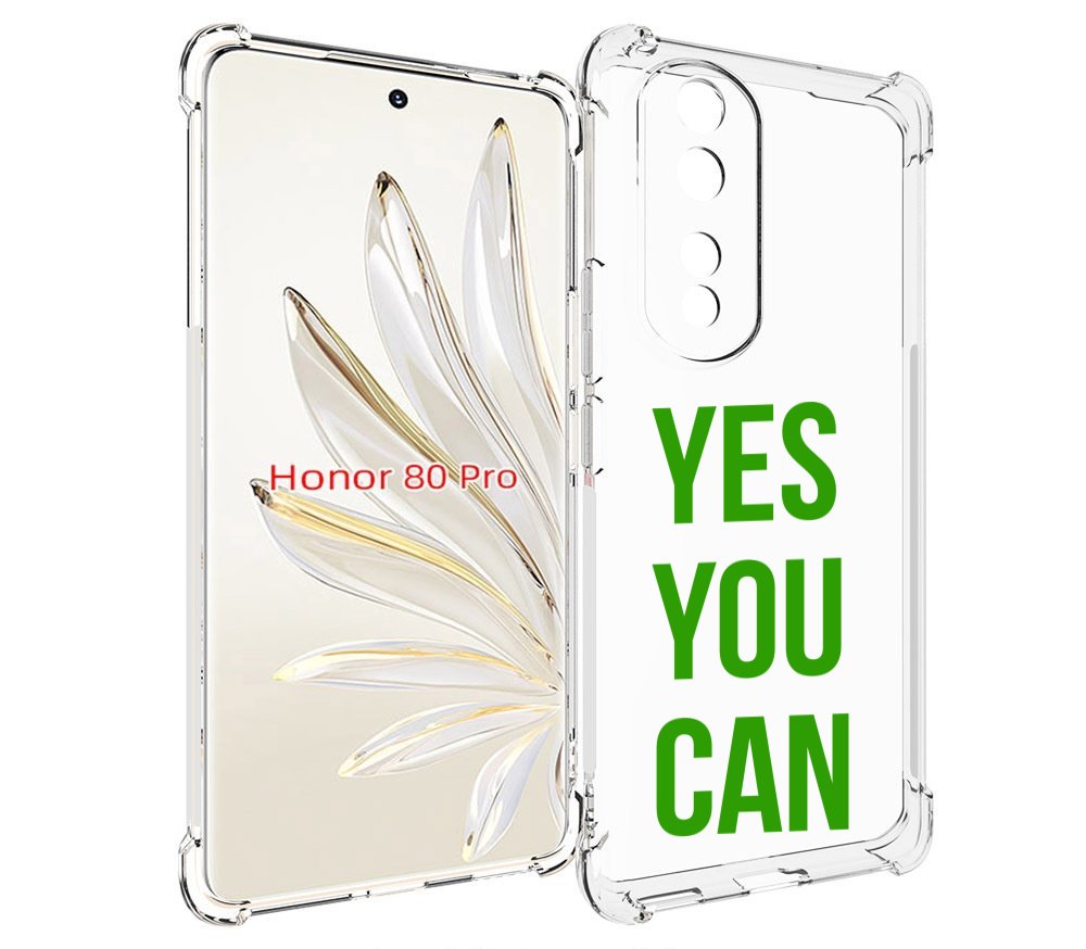 

Чехол MyPads да-ты-можешь для Honor 80 Pro, Прозрачный, Tocco