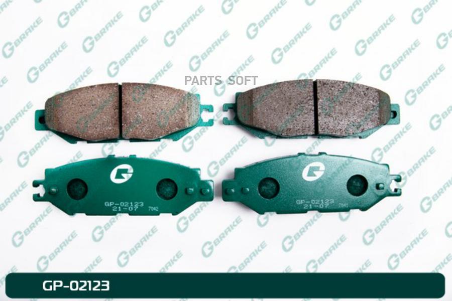 

Тормозные колодки GBRAKE GP02123