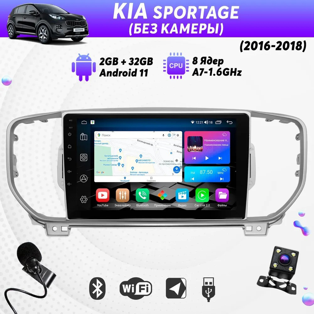 Штатная магнитола Dolmax 9A-KI16SP2GB на KIA 9 232 Гб 8 ядер CarPlay DSP 2300000₽