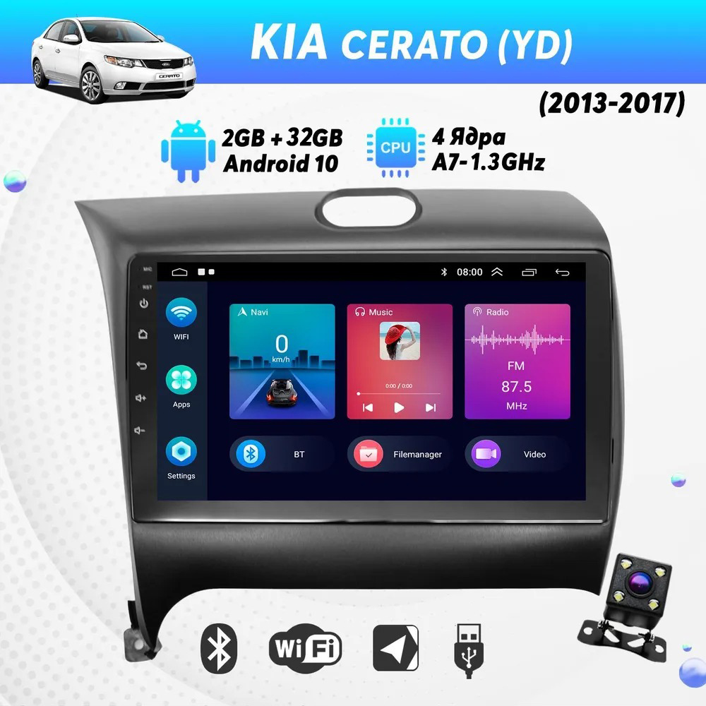 Штатная магнитола Dolmax 9A-KI13CER4CORE для KIA (9