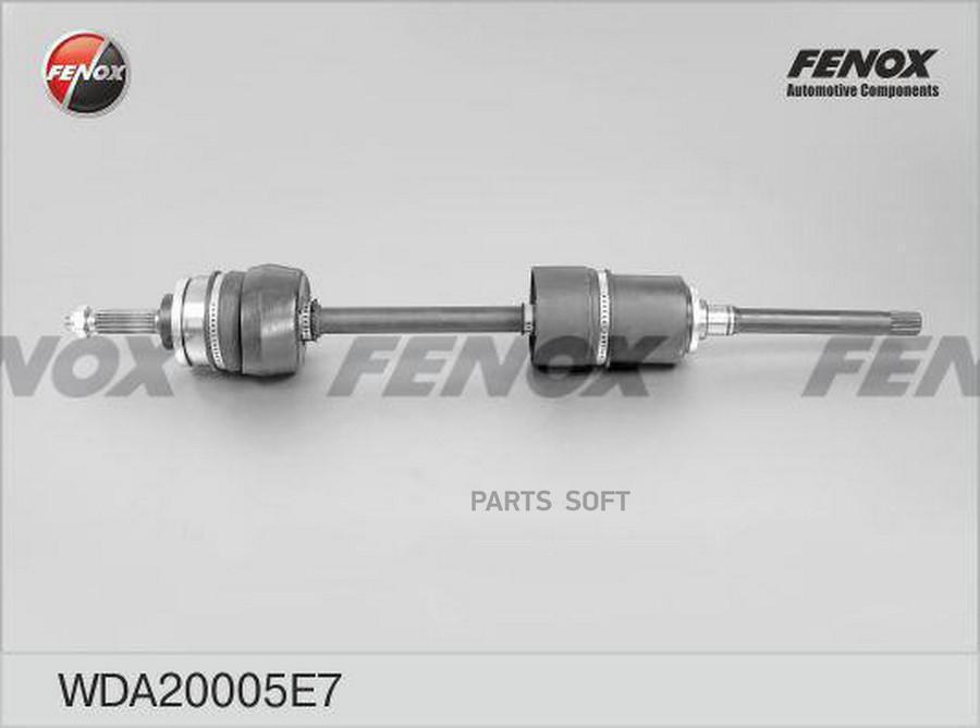 

FENOX Привод колеса R до 2003 в., 22 шлица