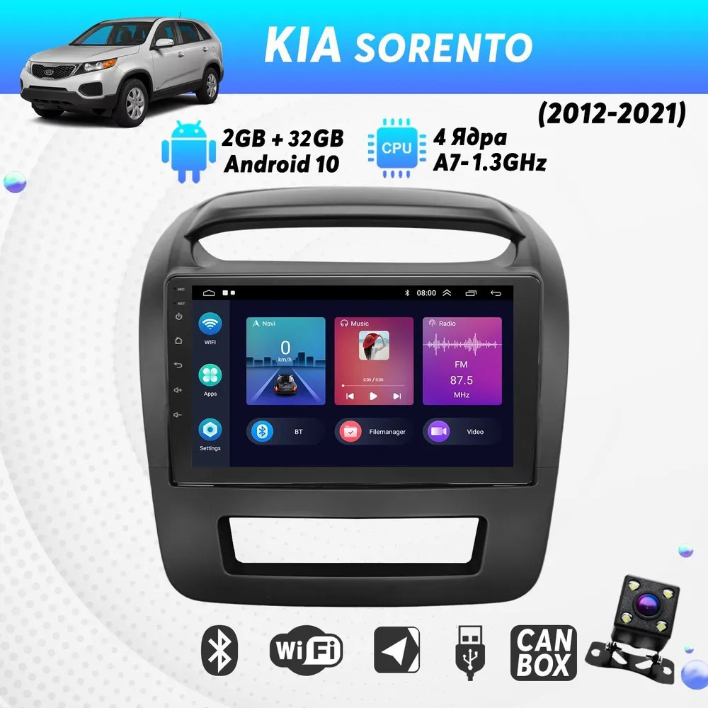 Штатная магнитола Dolmax 9A-KI12SOR4CORE для KIA (9