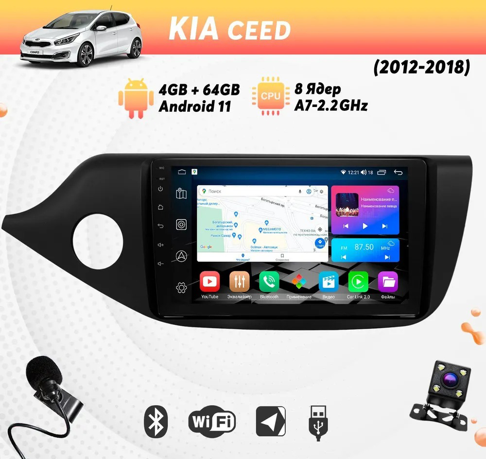 Штатная магнитола Dolmax 9A-KI12CE2GB на KIA 9 464 Гб 8 ядер CarPlay DSP 2950000₽