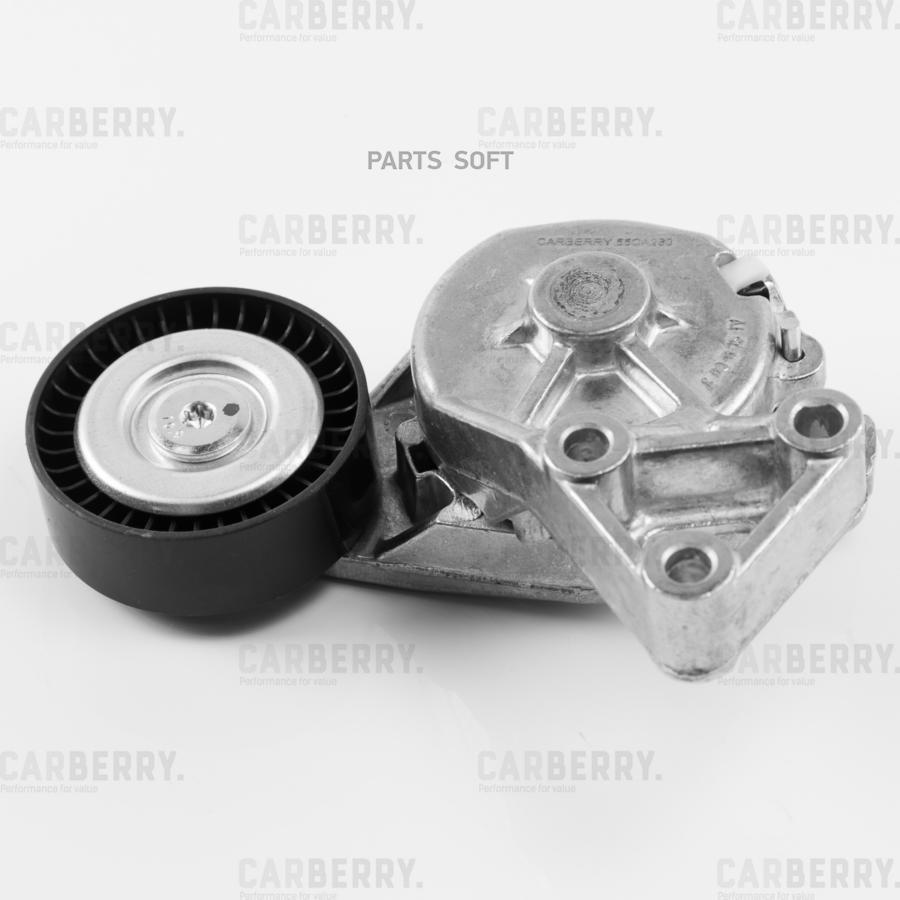 CARBERRY Натяжитель поликлин.ремня с роликом