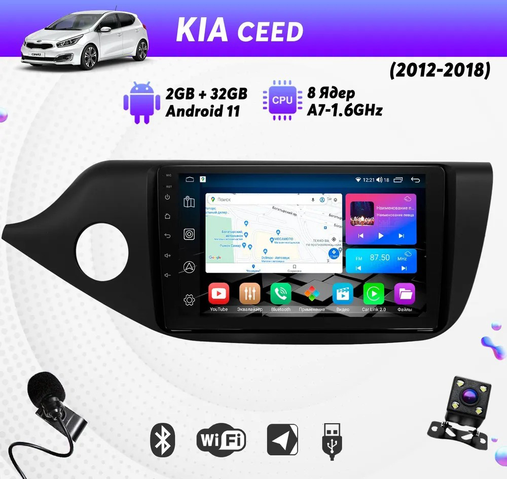 Штатная магнитола Dolmax 9A-KI12CE2GB на KIA 9 232 Гб 8 ядер CarPlay DSP 2300000₽