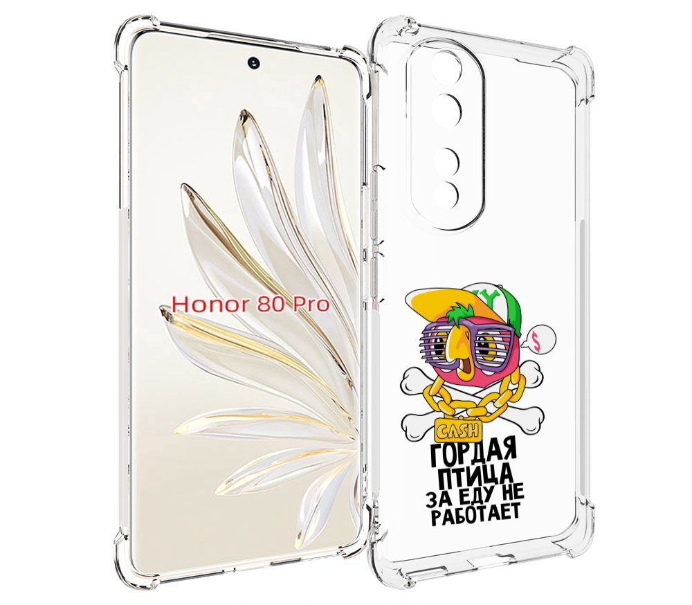 

Чехол MyPads гордая-птица-за-еду-не-работает для Honor 80 Pro, Прозрачный, Tocco