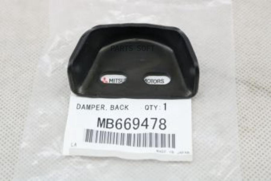 

Демпфер Сдвижной Двери Mb669478