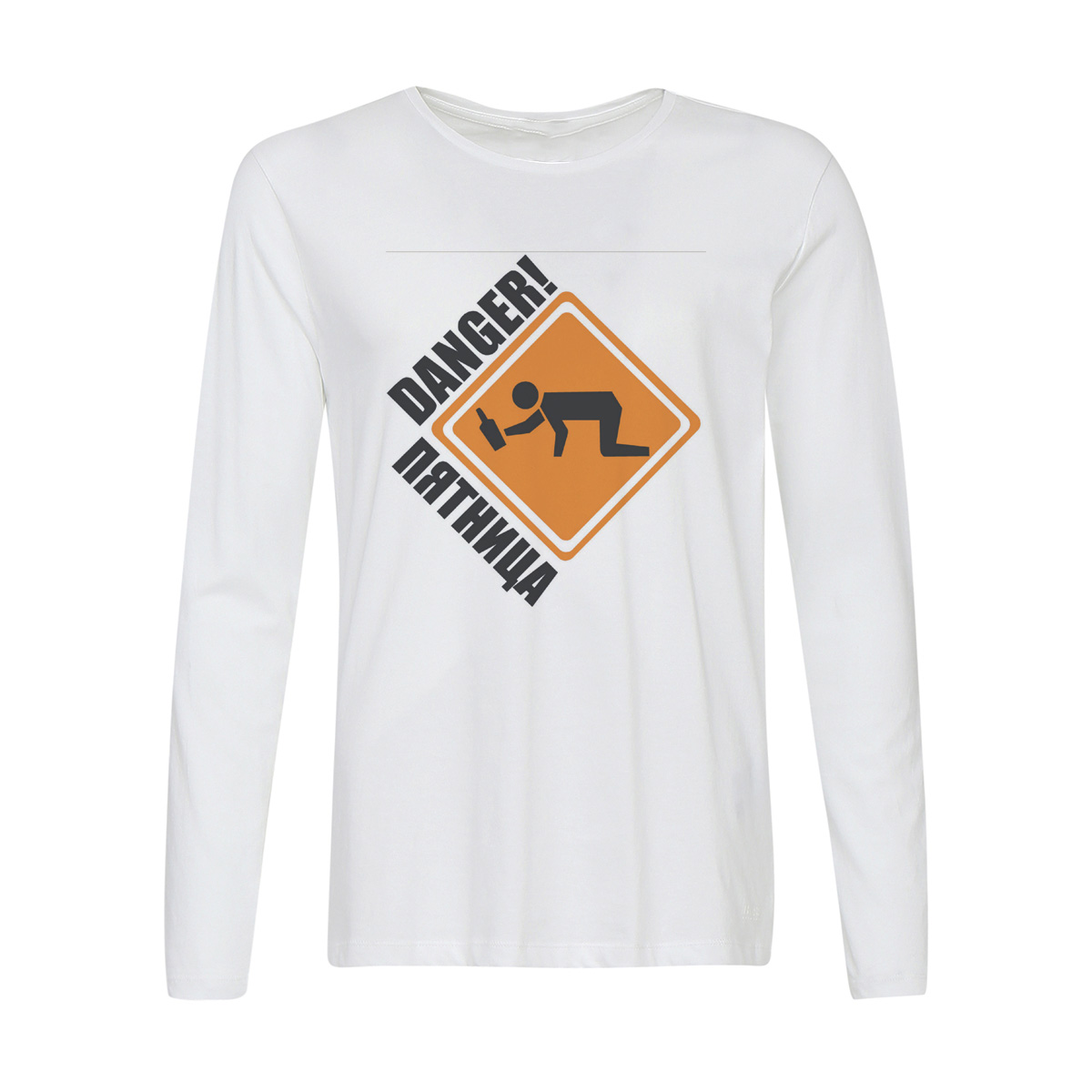 

Лонгслив CoolPodarok Danger! Пятница, 2w013469
