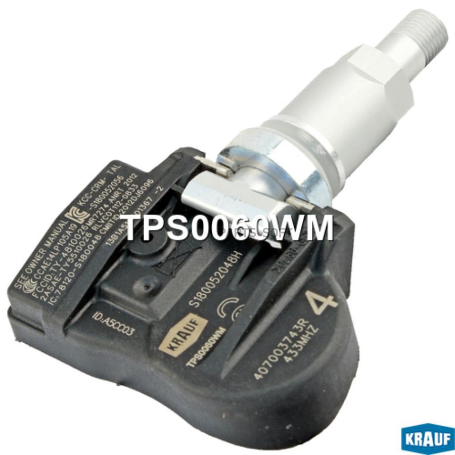 

KRAUF Датчик давления в шине KRAUF TPS0060WM, TPS0060WM