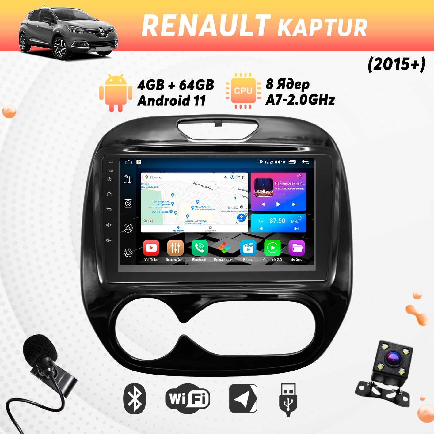 Штатная магнитола Dolmax 9A-KAP15KKRE2GB на RENAULT 9 464 Гб 8 ядер CarPlay DSP 2950000₽