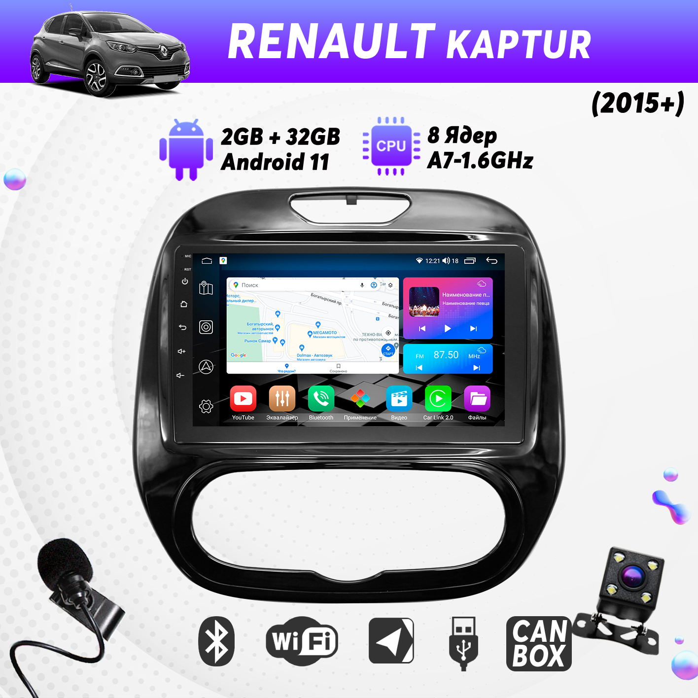 Штатная магнитола Dolmax на RENAULT 9 232 Гб 8 ядер CarPlay DSP 2300000₽