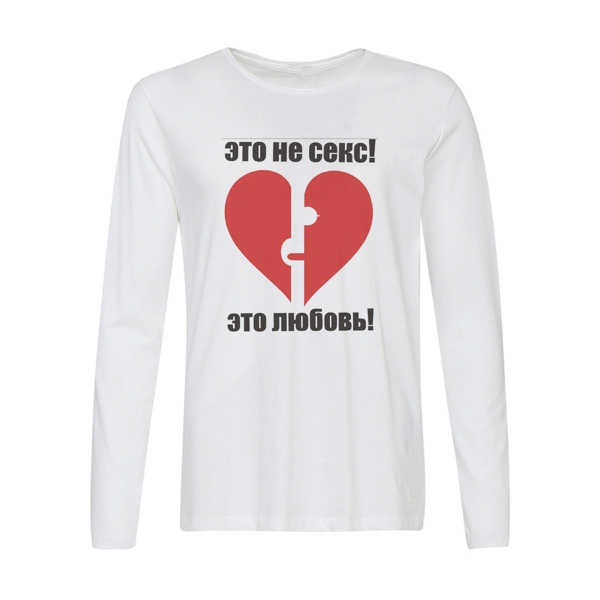 

Лонгслив CoolPodarok Это не С*кс! Это любовь!, 2w013459