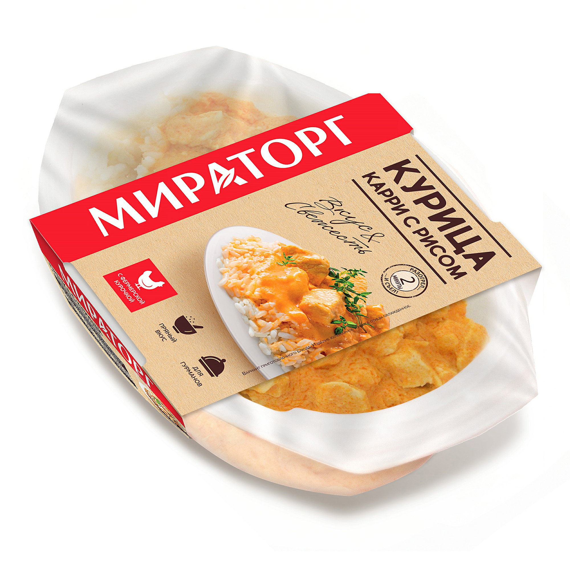 Курица карри Мираторг с рисом 260 г