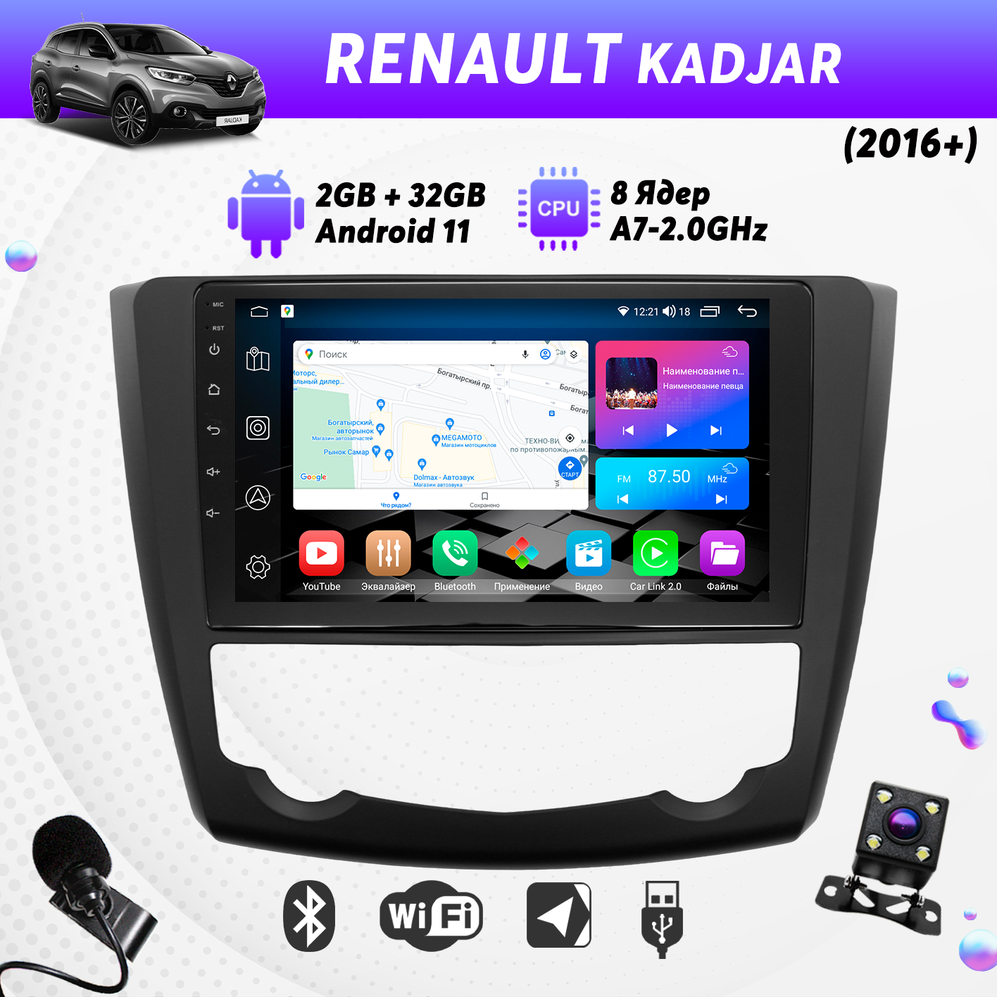 Штатная магнитола Dolmax 9A-KAD16RE2GB на RENAULT (9