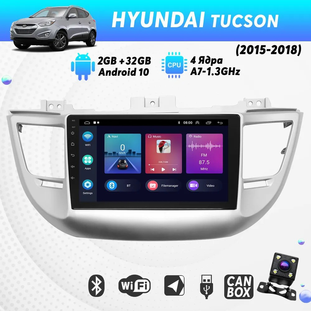 Штатная магнитола Dolmax 9A-HYTUC154CORE для HYUNDAI (9