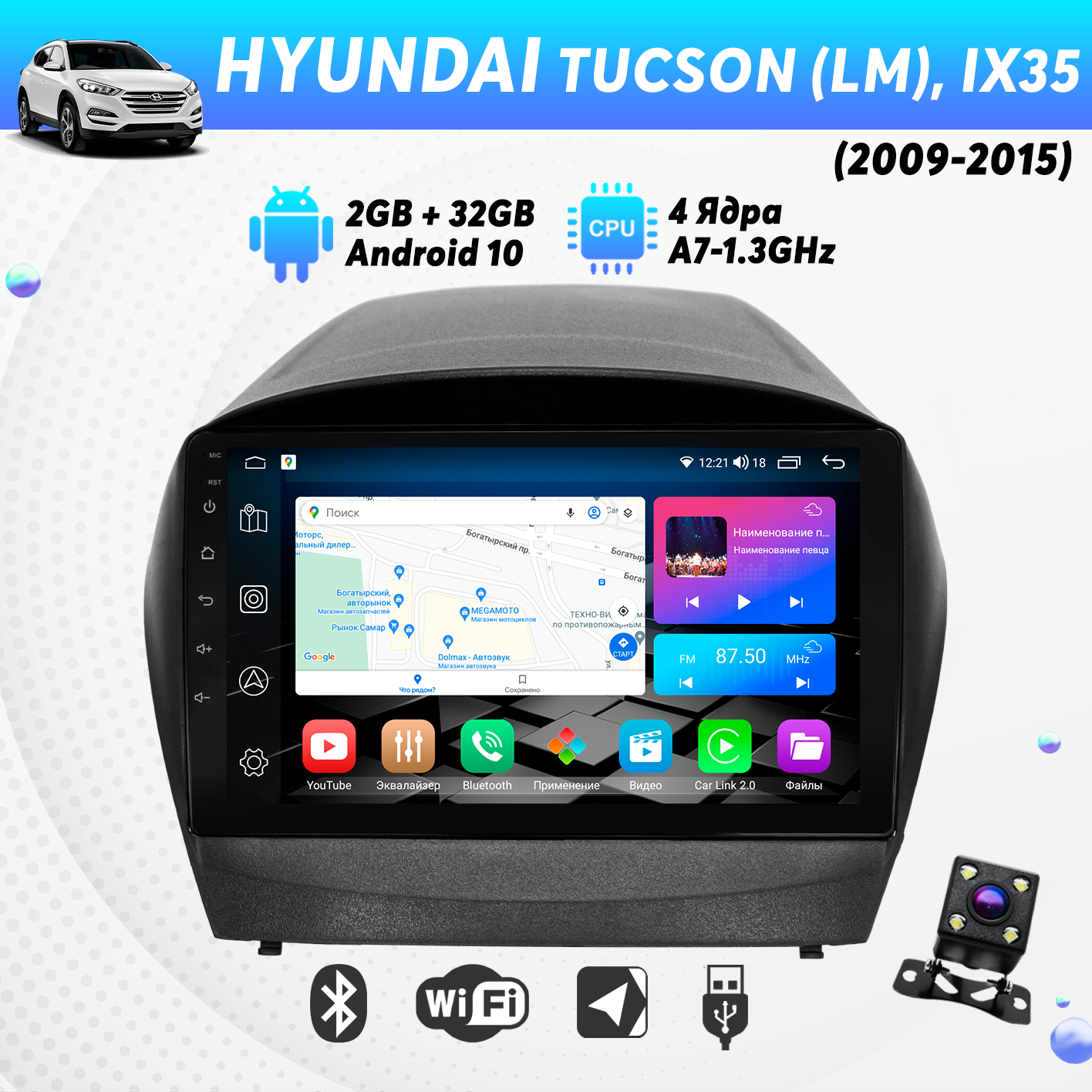 Штатная магнитола Dolmax для HYUNDAI 9 CarPlay Wi-Fi GPS камера 2200000₽