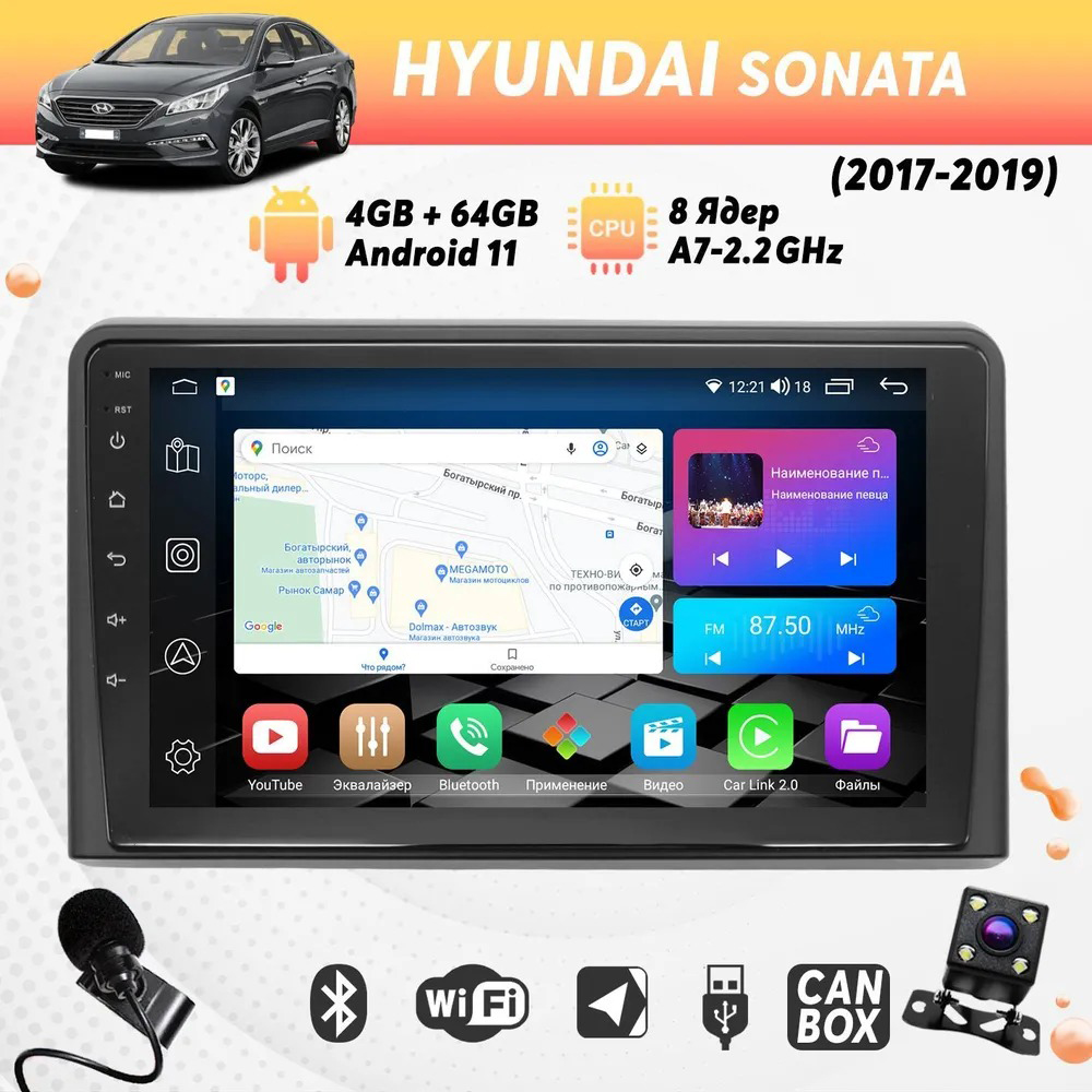 Штатная магнитола Dolmax 9A-HYSON172GB на HYUNDAI (9