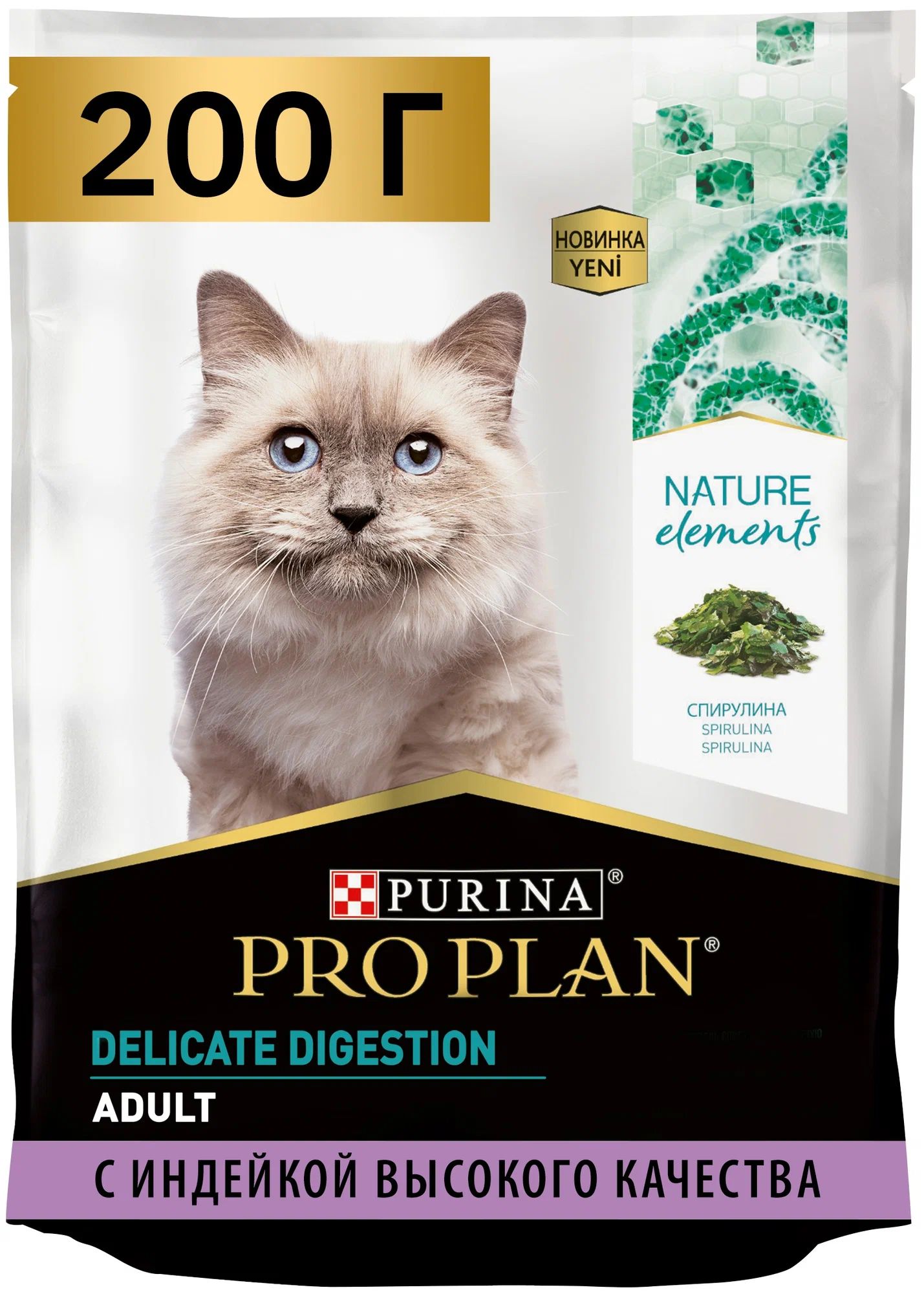 Сухой корм для кошек Purina Pro Plan Nature Elements с индейкой, 200 г