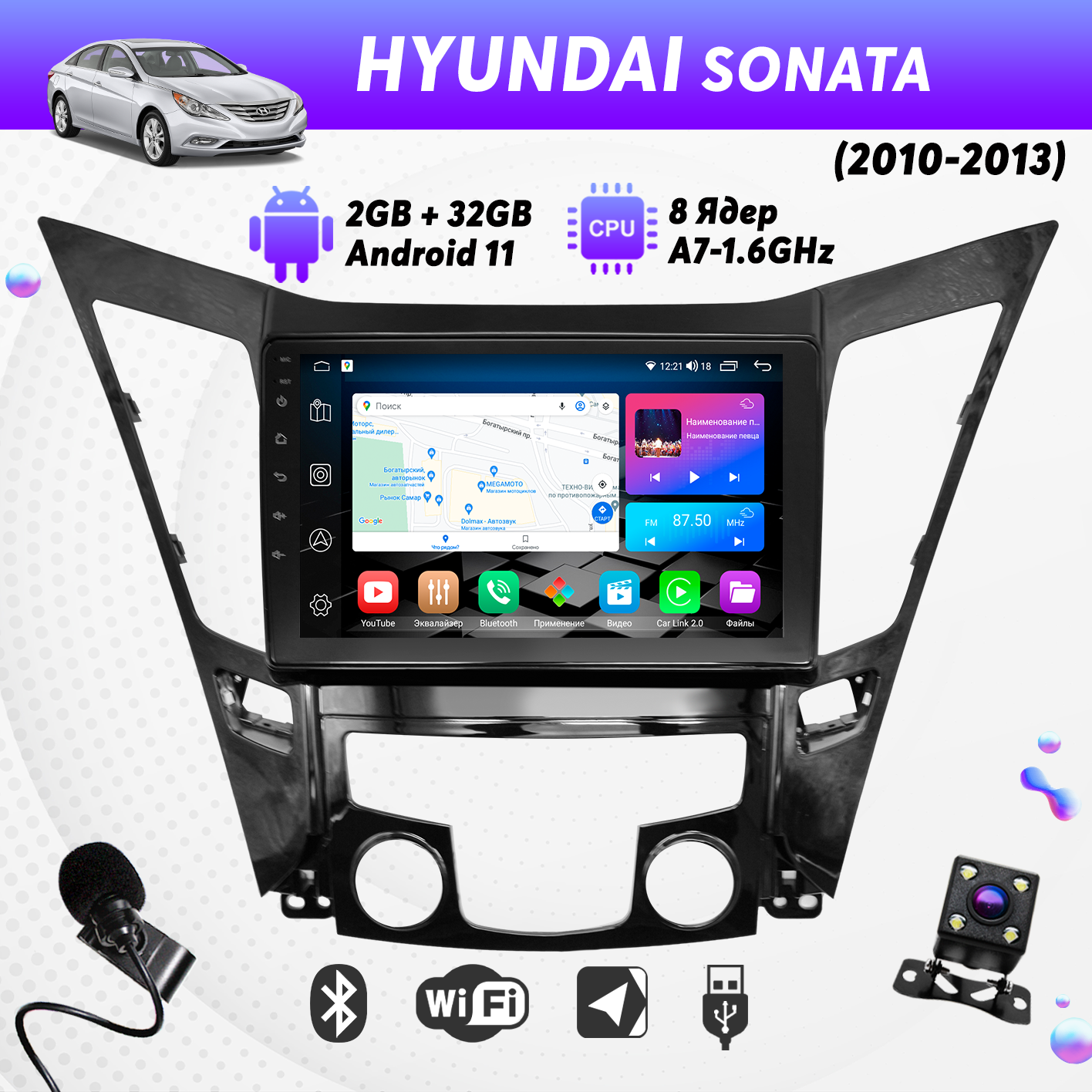 Штатная магнитола Dolmax на HYUNDAI 9 232 Гб 8 ядер CarPlay DSP 2300000₽