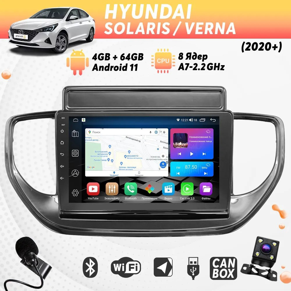 Штатная магнитола Dolmax 9A-HYSOL202GB на HYUNDAI (9