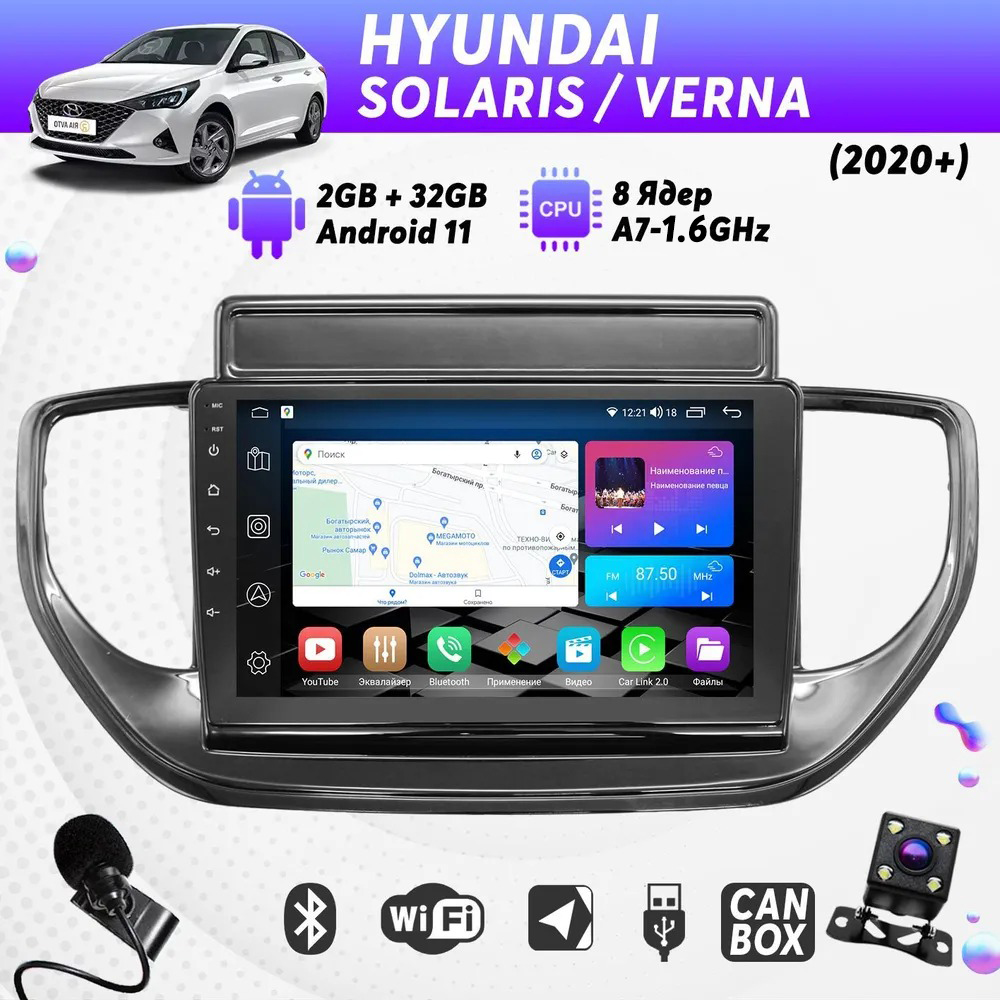 Штатная магнитола Dolmax 9A-HYSOL202GB на HYUNDAI (9