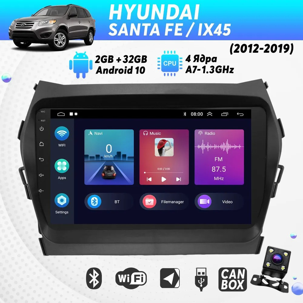 Штатная магнитола Dolmax 9A-HYIX45124CORE для HYUNDAI 9 CarPlay Wi-Fi GPS камера 2200000₽