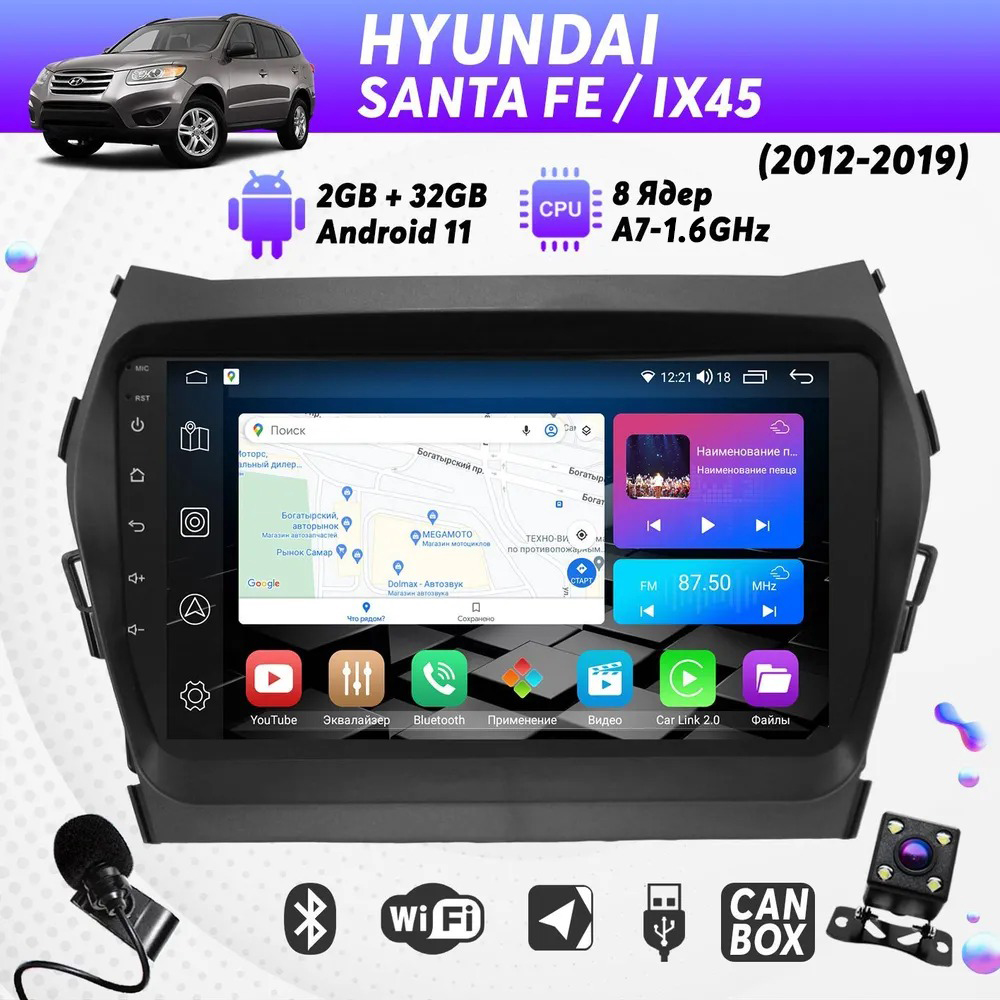 Штатная магнитола Dolmax 9A-HYIX45122GB на HYUNDAI (9