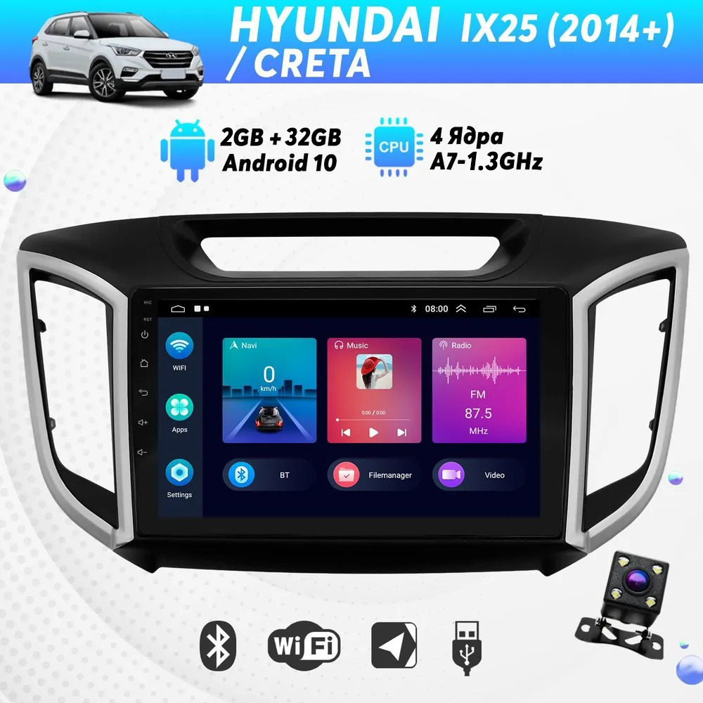 Штатная магнитола Dolmax 9A-HYIX254CORE для HYUNDAI (9