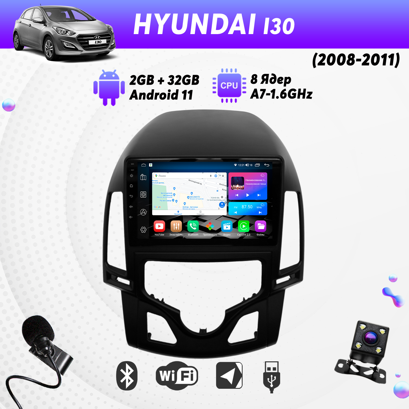 Штатная магнитола Dolmax на HYUNDAI 9 232 Гб 8 ядер CarPlay DSP 2300000₽