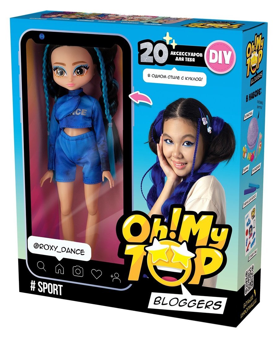Набор игровой Экоплюс DIY Oh!My Top Sport с куклой и аксессуарами, MT1604