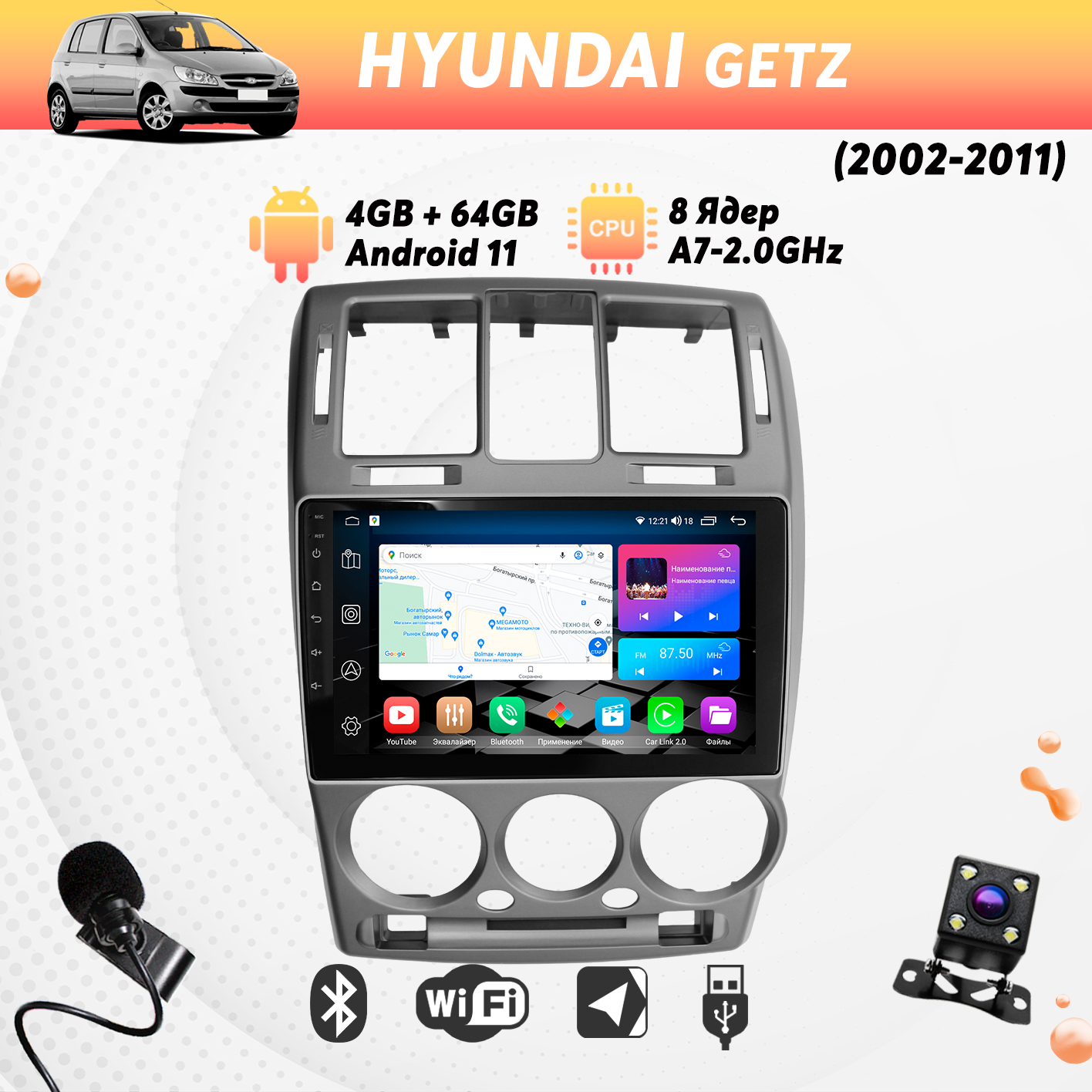 Штатная магнитола Dolmax 9A-HYGET022GB на HYUNDAI 9 464 Гб 8 ядер CarPlay DSP 2950000₽