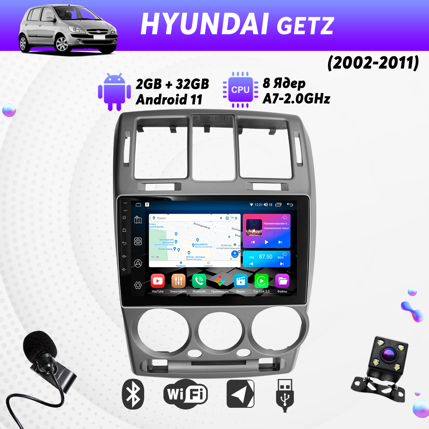 Штатная магнитола Dolmax 9A-HYGET022GB на HYUNDAI 9 232 Гб 8 ядер CarPlay DSP 2300000₽