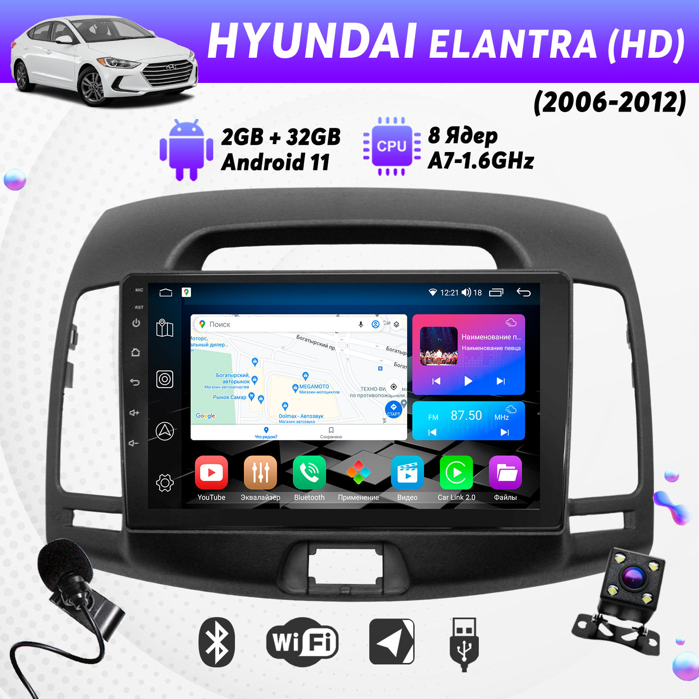 Штатная магнитола Dolmax на HYUNDAI 9 232 Гб 8 ядер CarPlay DSP 2300000₽